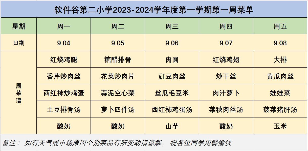 QQ图片20230902113016.png